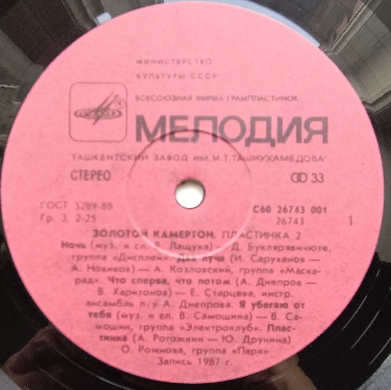 RT22.RU Радиотехника 20 века, форумы 