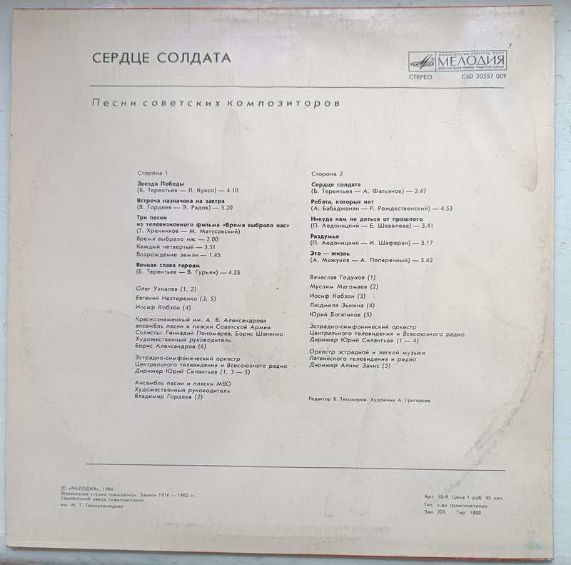 RT22.RU Радиотехника 20 века, форумы 