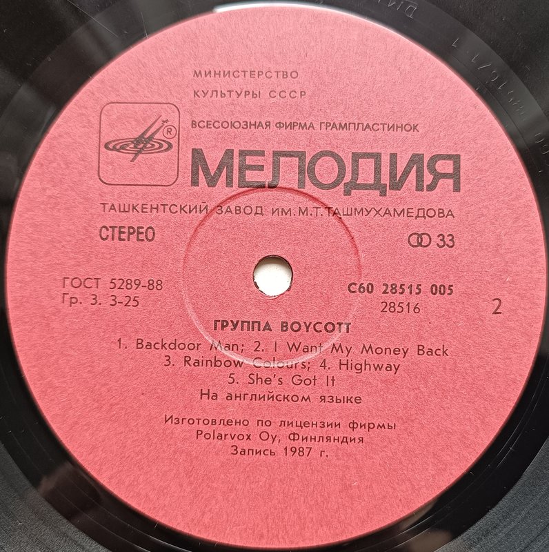 RT22.RU Радиотехника 20 века, форумы 