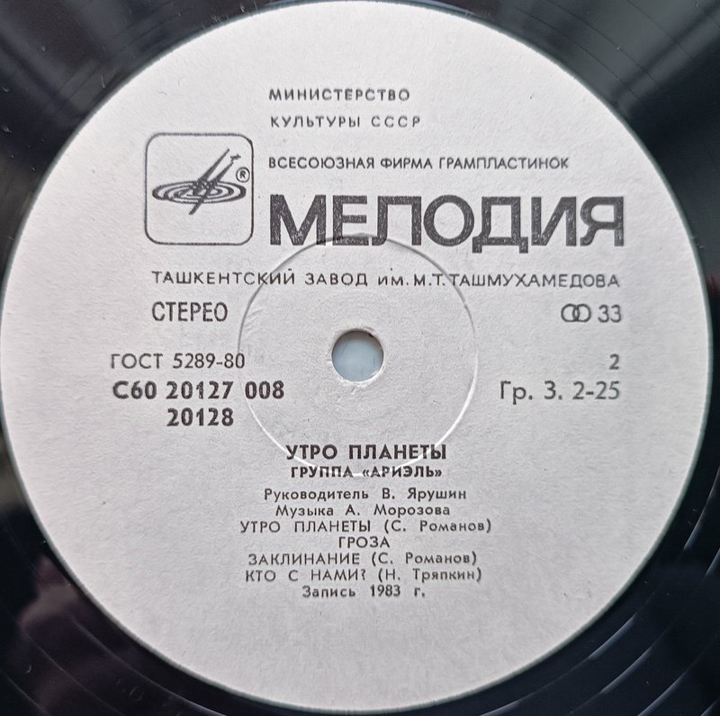 RT22.RU Радиотехника 20 века, форумы 