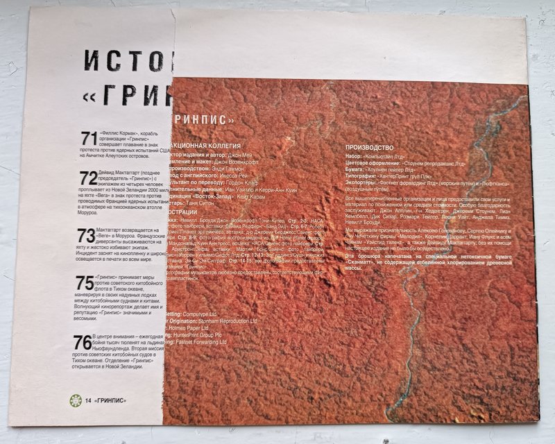 RT22.RU Радиотехника 20 века, форумы 