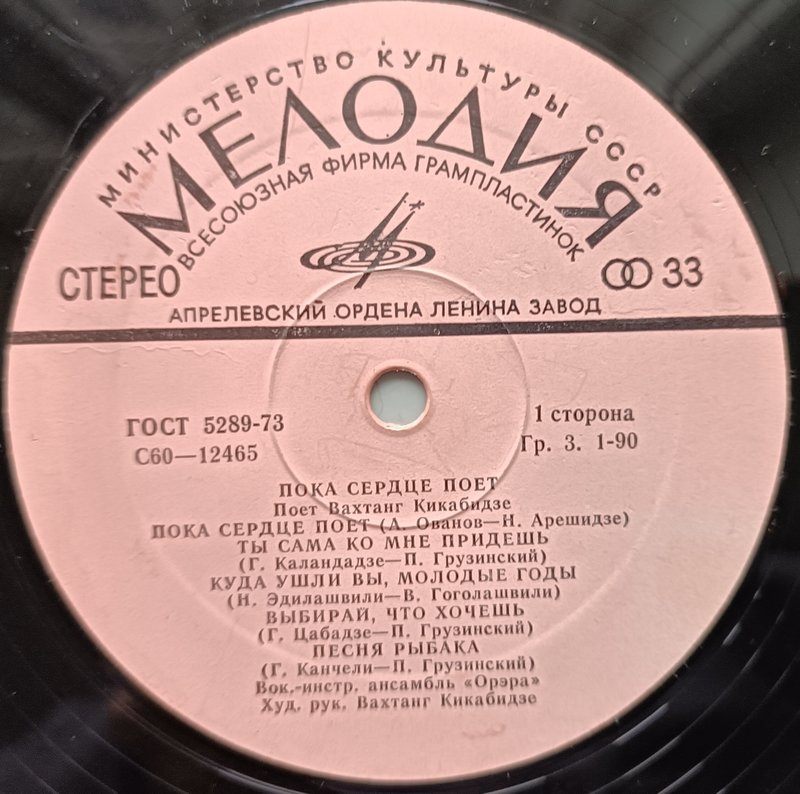 RT22.RU Радиотехника 20 века, форумы 