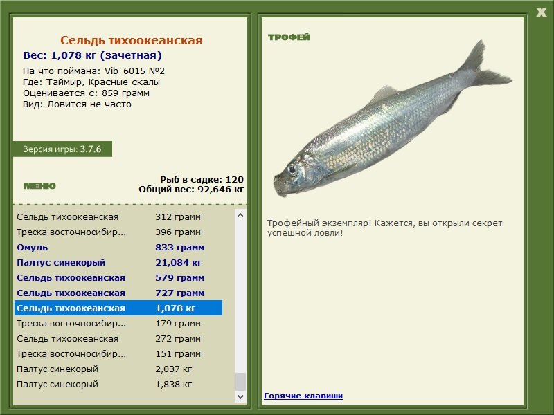 Красные скалы 