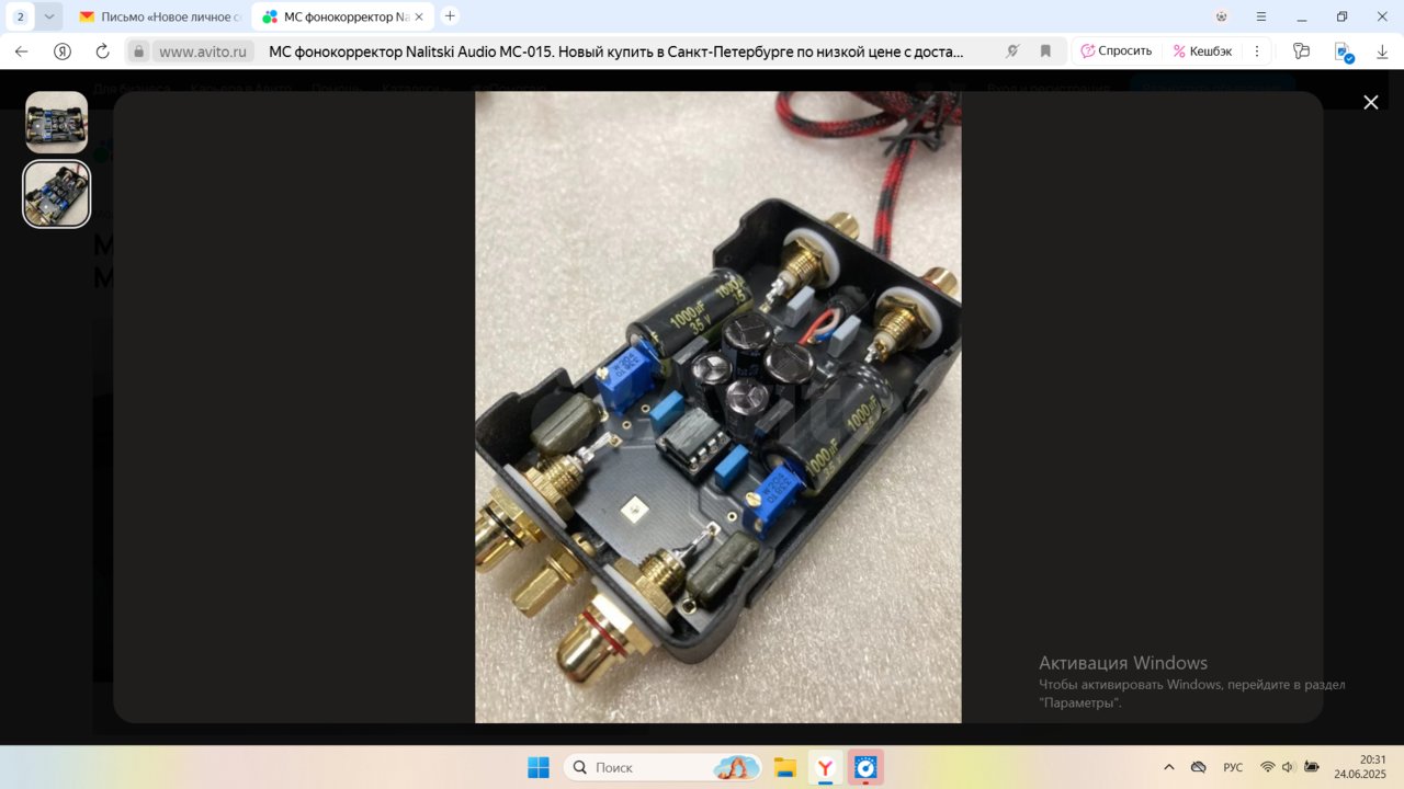  Что за корректор-зверёк по имени Налитски...