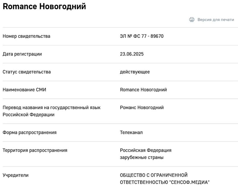  Редактировать сообщение