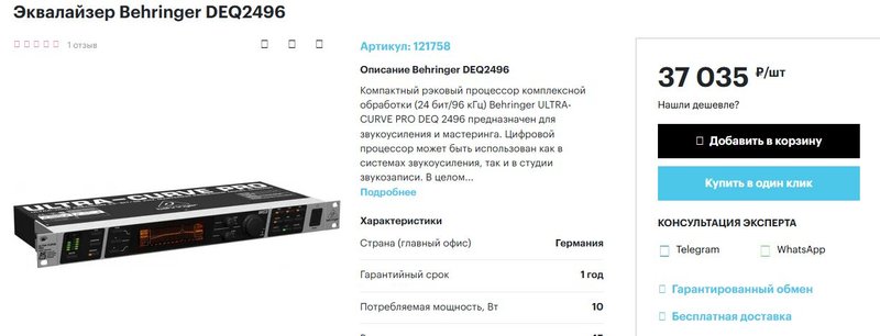RT22.RU Радиотехника 20 века, форумы 