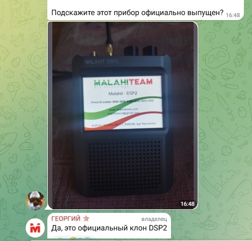 Подбираю приемничек  прогуляться по эфиру