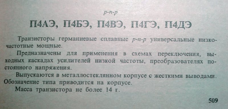 Усилители, игрушечные