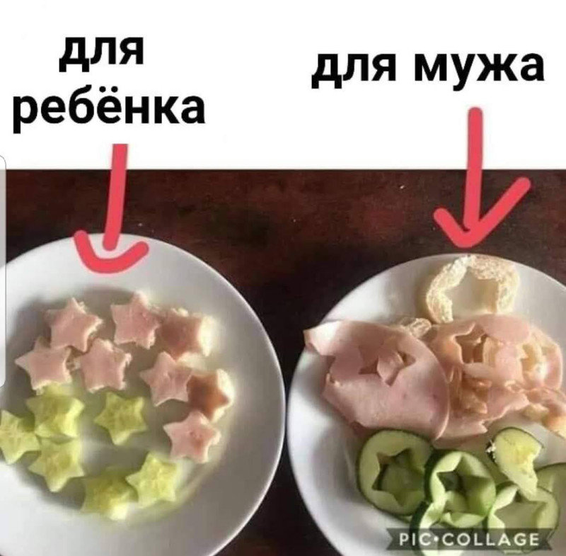 хаханьки 16 - Страница 21