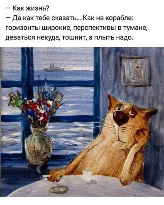 хаханьки 16 - Страница 21