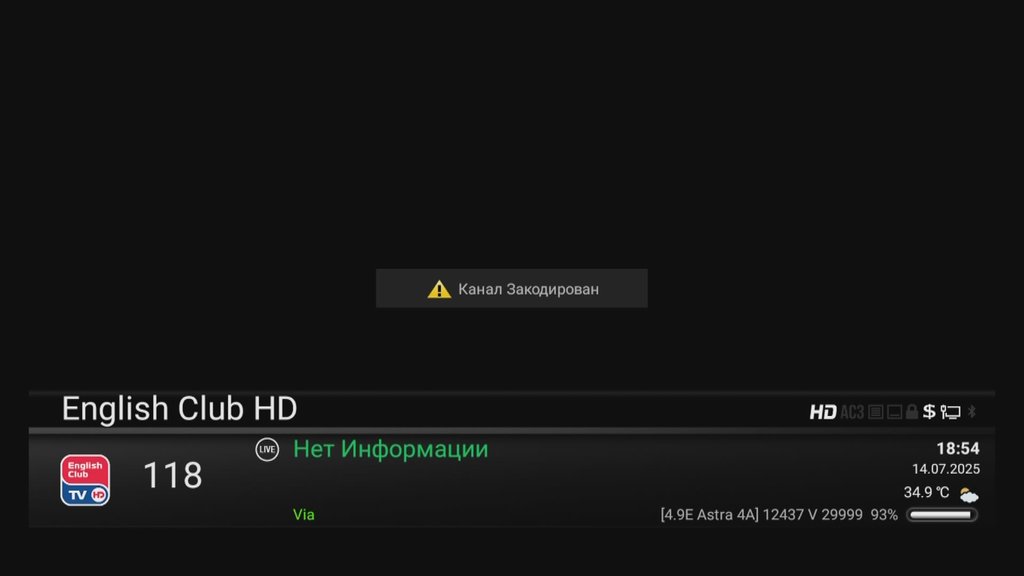  Просмотр темы - Astra 4A - @ 4.8° East - (Sirius)
