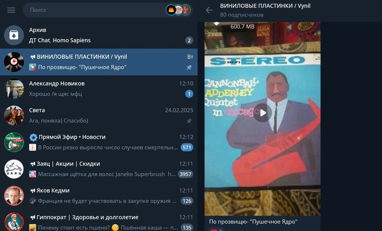 Наши виниловые приобретения.