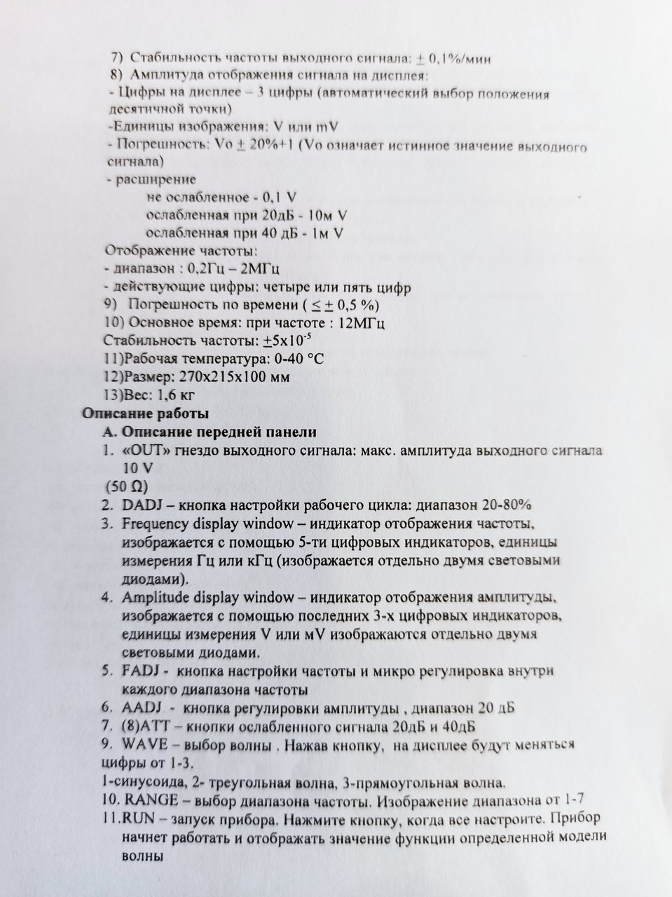 RT22.RU Радиотехника 20 века, форумы 