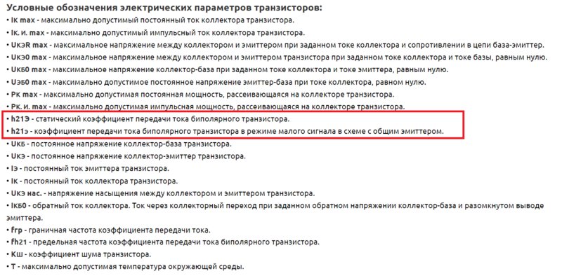 Ремонт Корвет-Барк 50-100У-068С