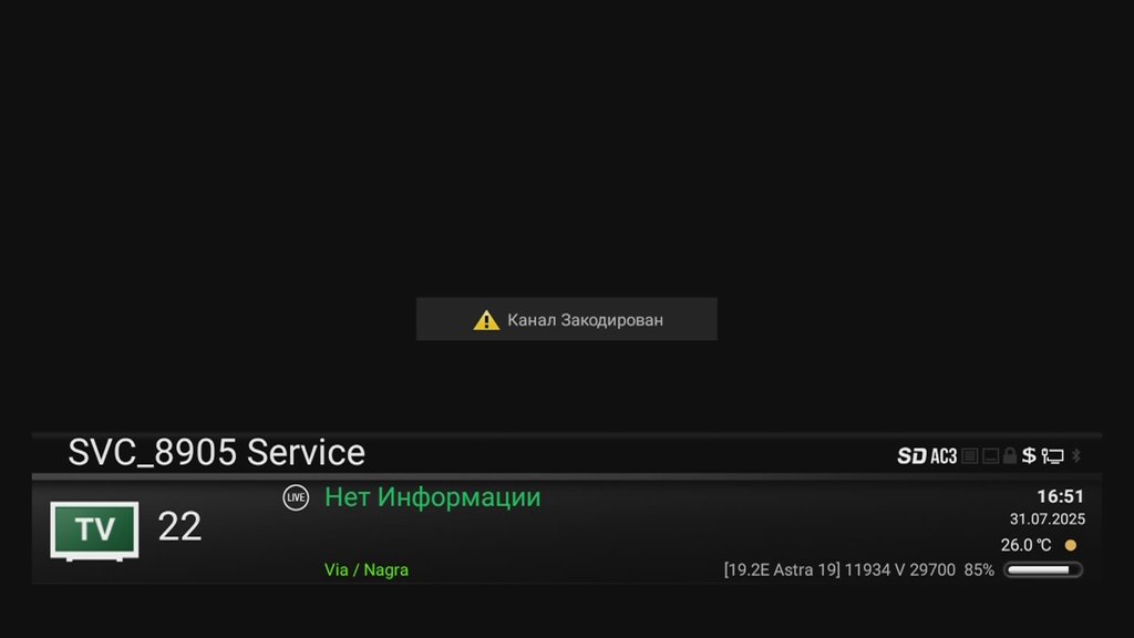  Интернациональный форум любителей спутникового тв • Просмотр темы - Astra 1KR/1L/1M/1N @ 19.2°E