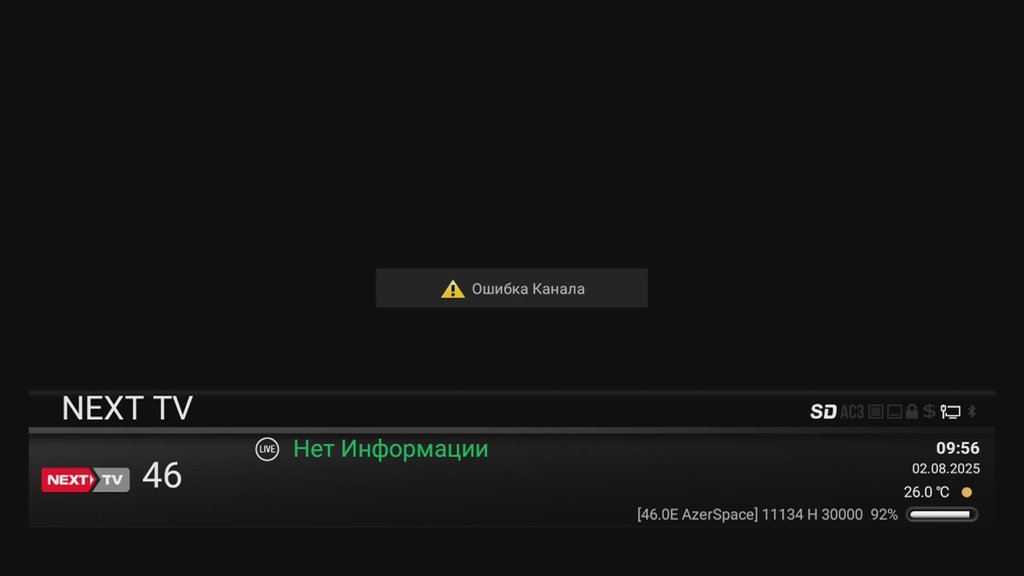  Интернациональный форум любителей спутникового тв • Просмотр темы - AzerSpace 1 / Africasat-1A @ 46° East