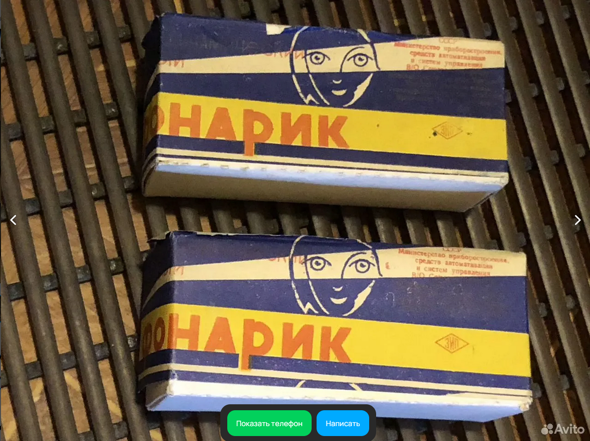 RT22.RU Радиотехника 20 века, форумы 