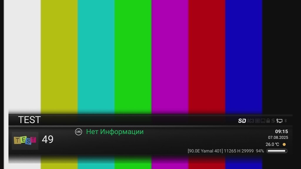 Интернациональный форум любителей спутникового тв 