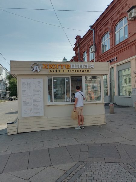  Rauni. Записки Акына. 2025