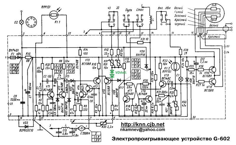 Вега 106,Unitra G-602,скорость!