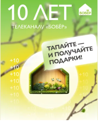 Интернациональный форум любителей спутникового тв 