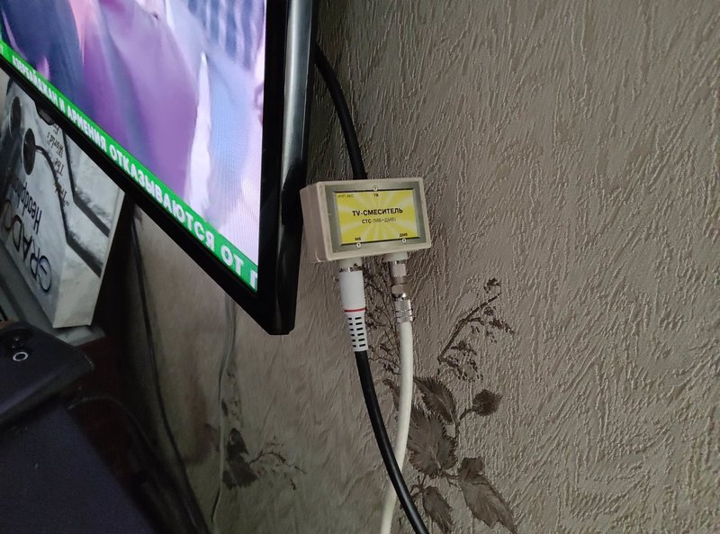 Эфирные 20 каналов плюс кабельное аналоговое на дном ТВ