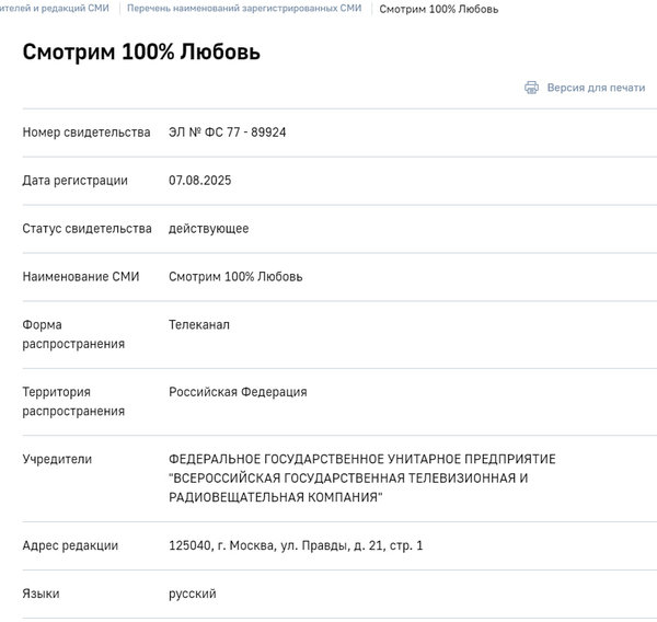 Интернациональный форум любителей спутникового тв 