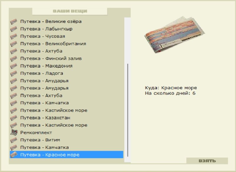 Под сенью клёна 