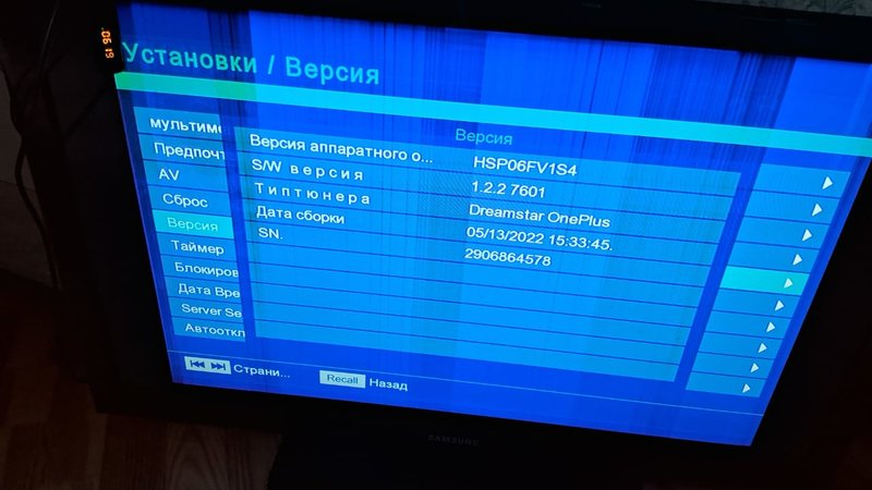  Dreamstar HD