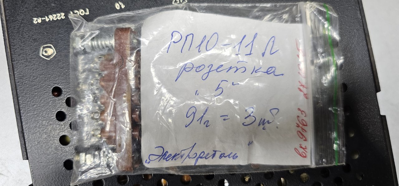 RT22.RU Радиотехника 20 века, форумы 