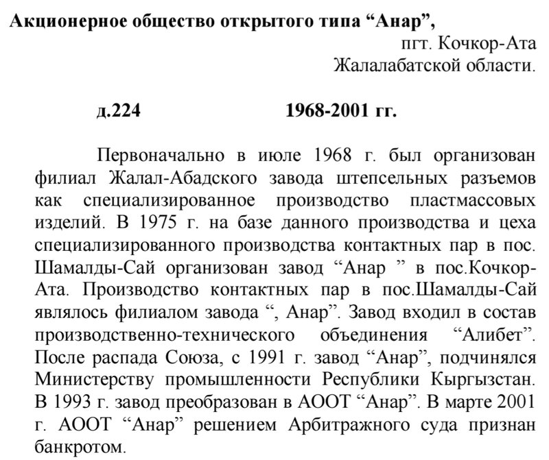 Электроника 302 , с чего всё началось и чем закончилось.