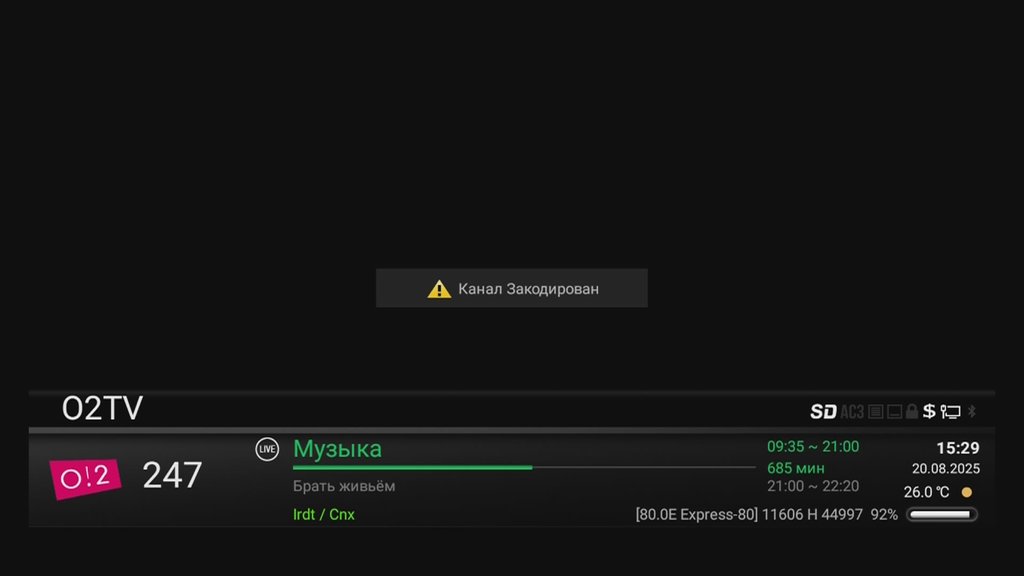Интернациональный форум любителей спутникового тв 