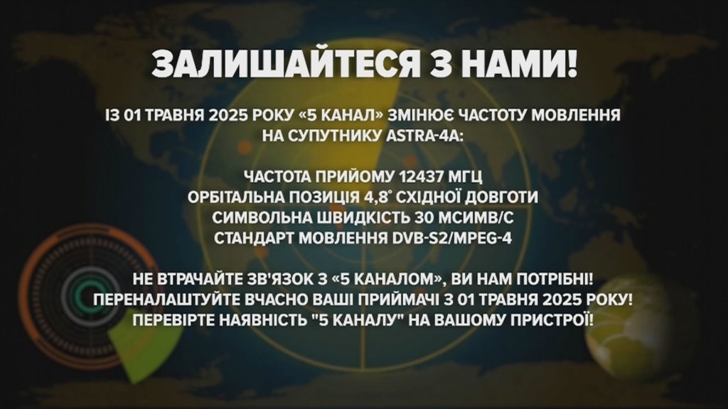 Интернациональный форум любителей спутникового тв 