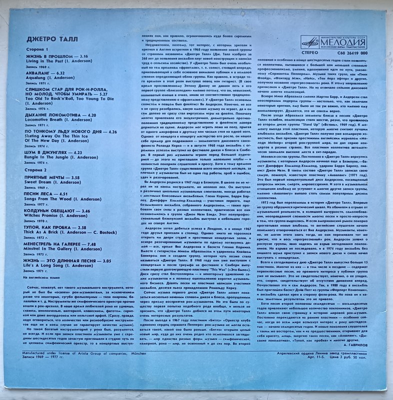 RT22.RU Радиотехника 20 века, форумы 