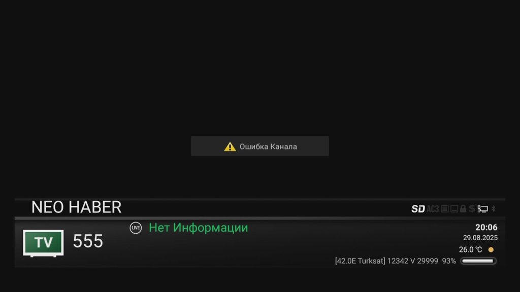 Интернациональный форум любителей спутникового тв 