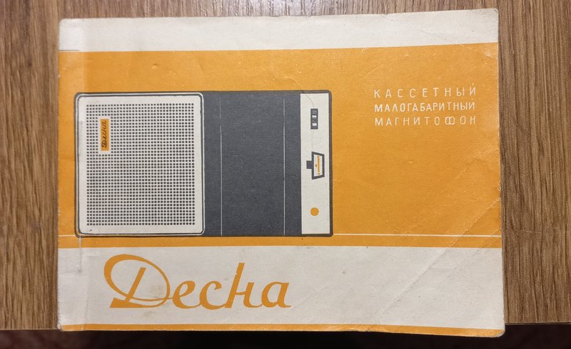 Шпитко Александр Михайлович, Україна, Кривий Ріг.