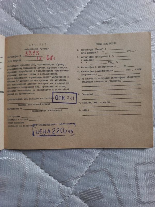 Шпитко Александр Михайлович, Україна, Кривий Ріг.