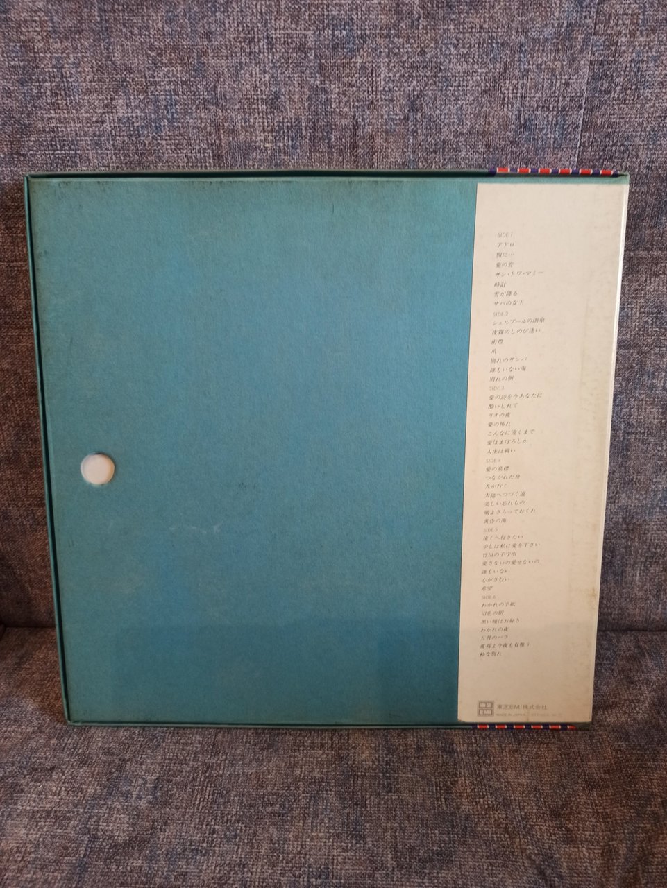  Много винила дополнение