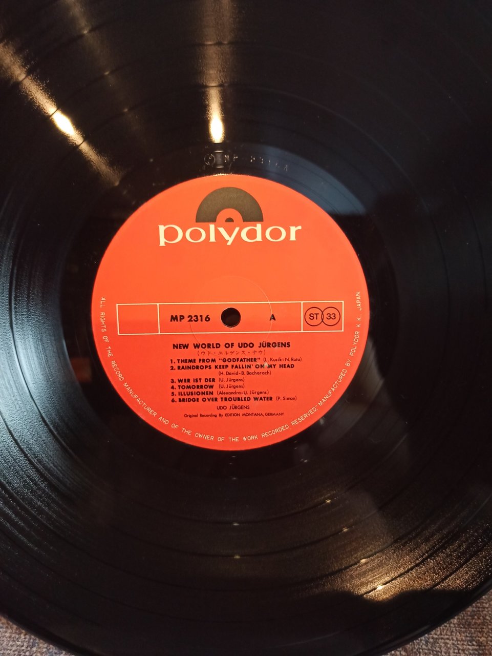  Много винила дополнение