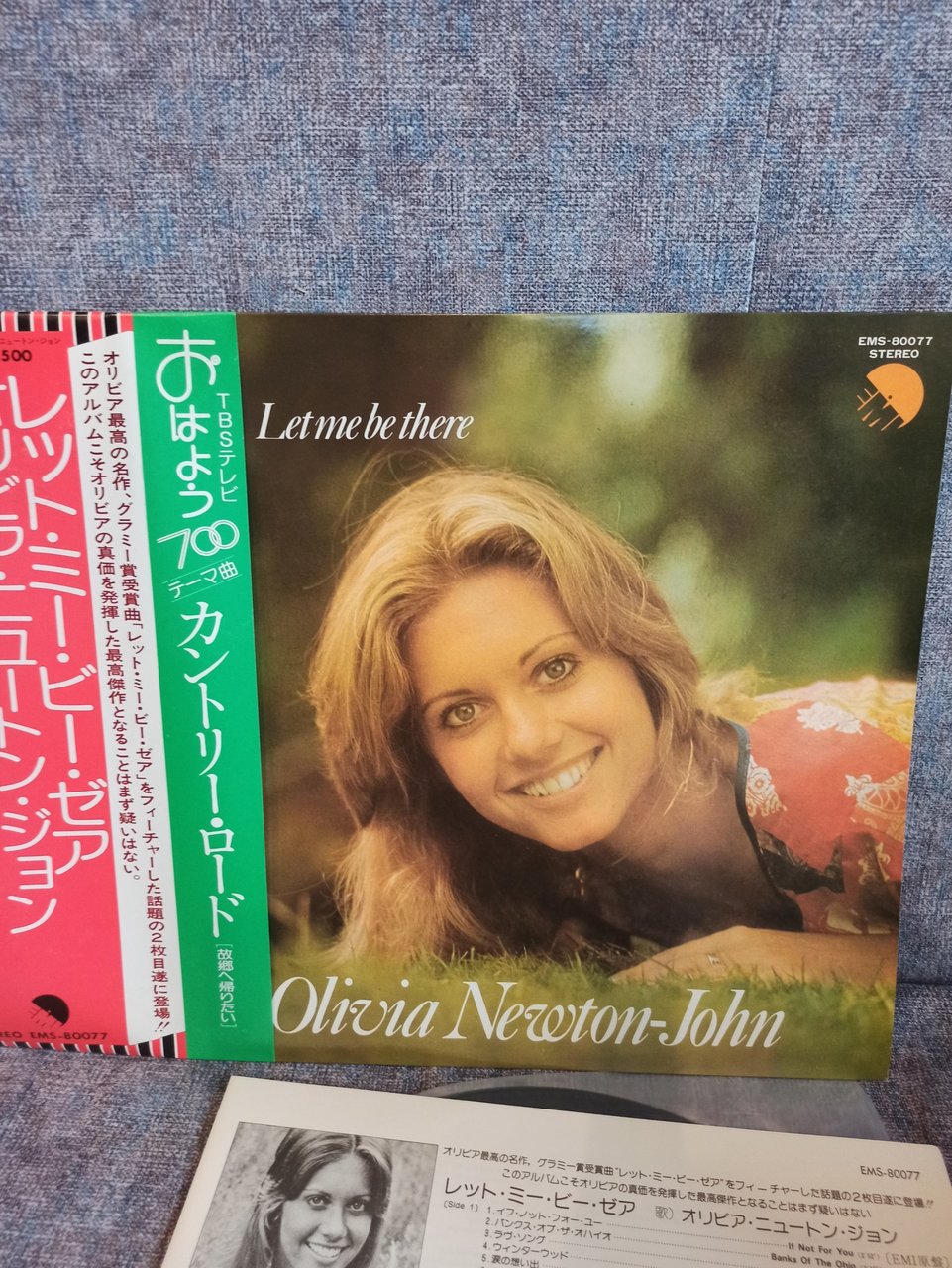  Много винила дополнение