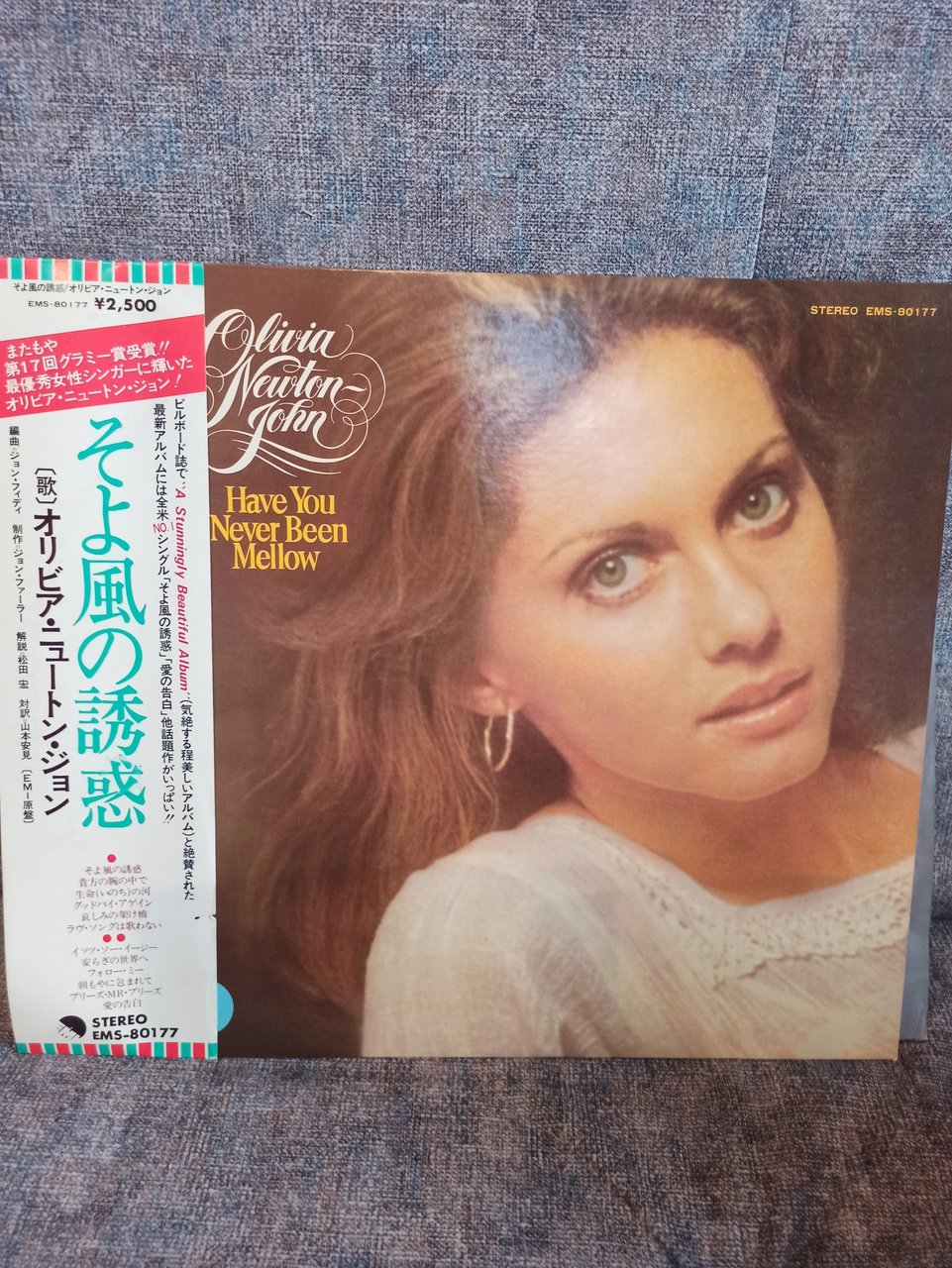  Много винила дополнение