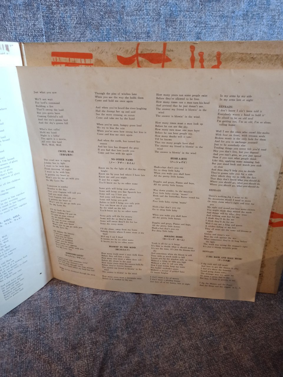  Много винила дополнение