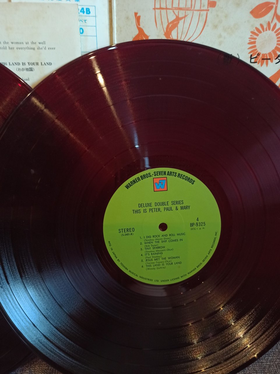  Много винила дополнение