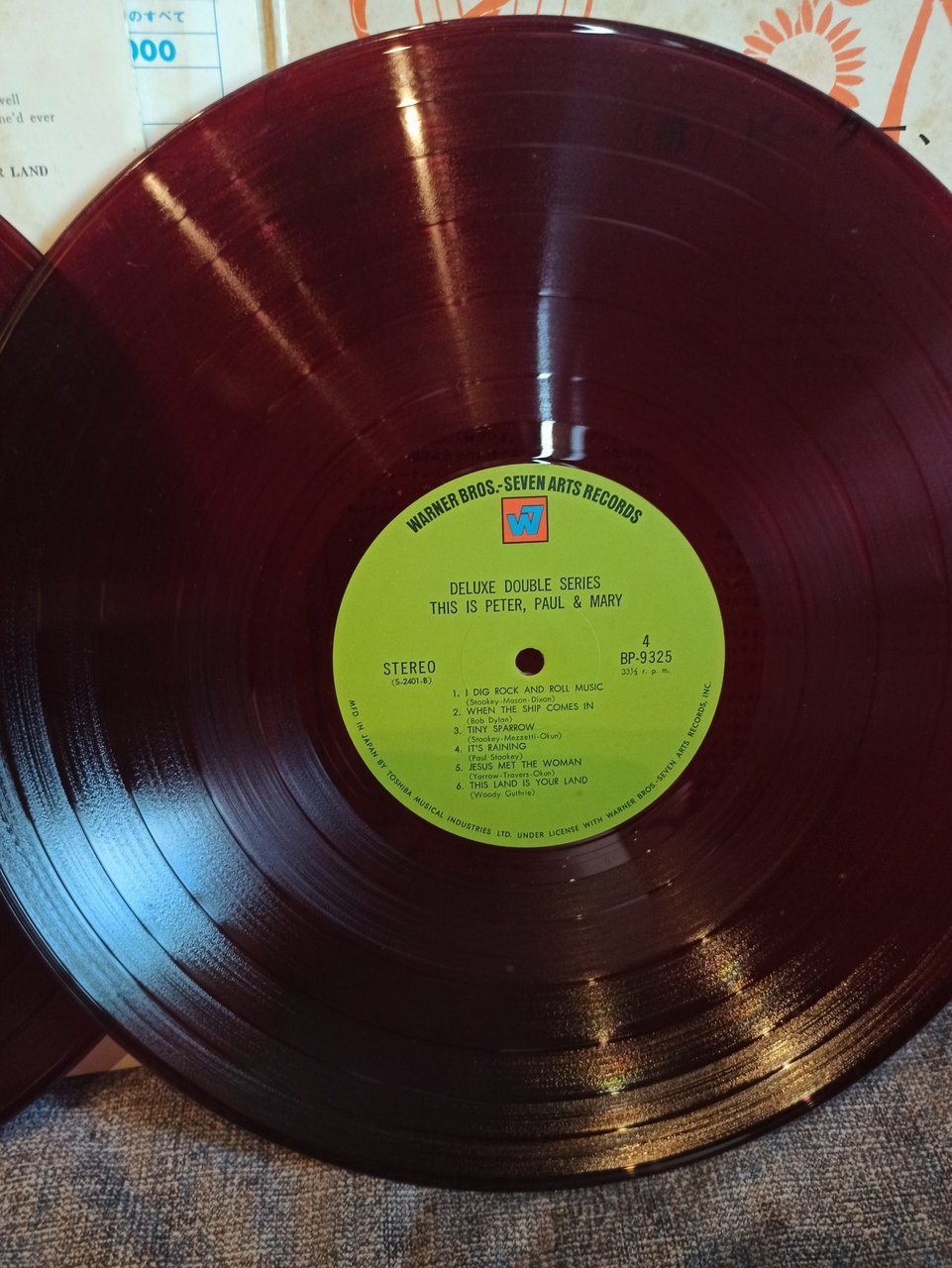  Много винила дополнение