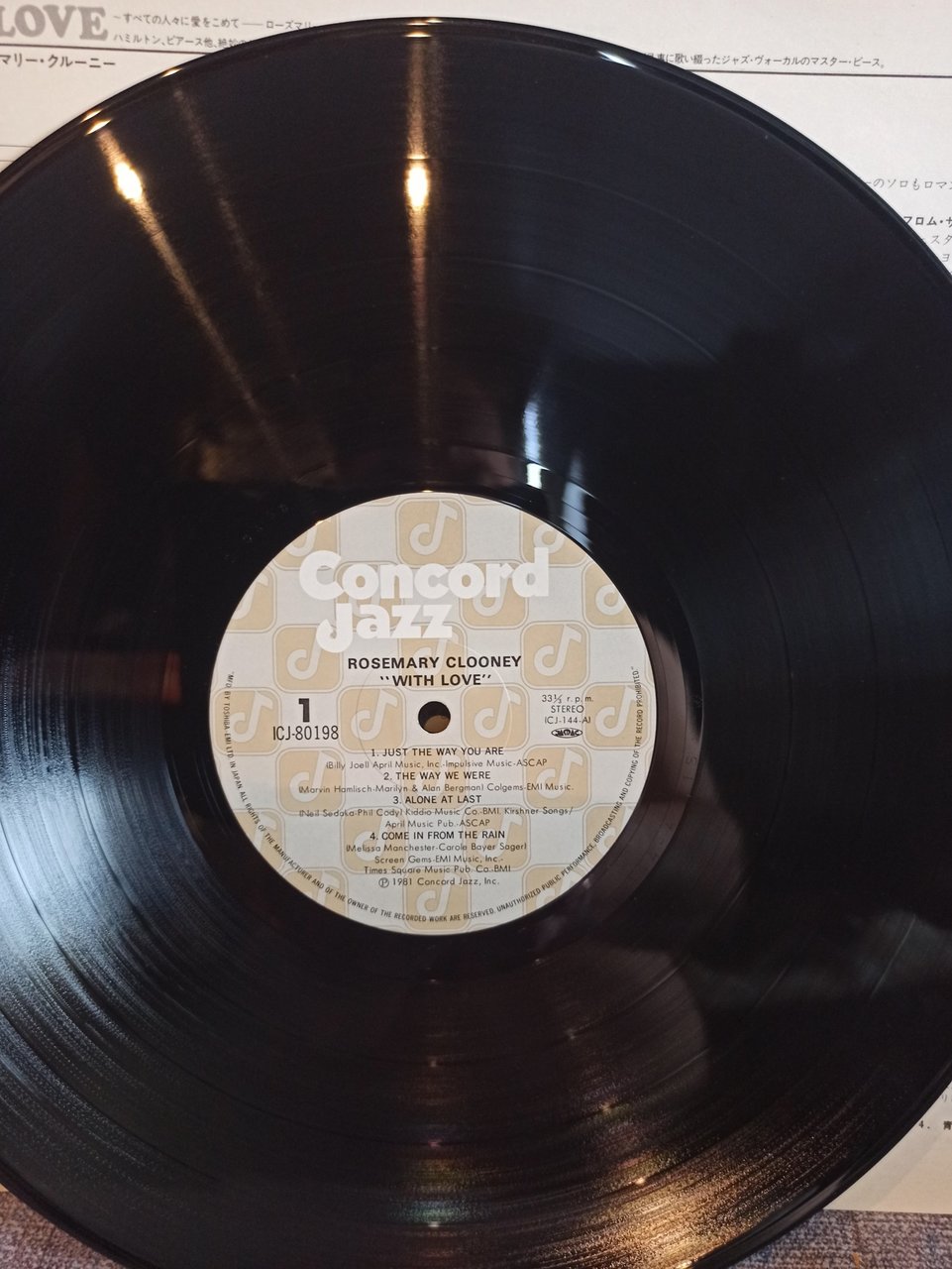  Много винила дополнение