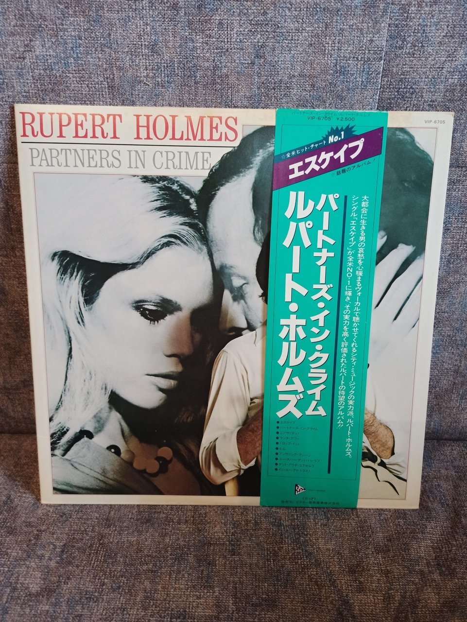  Много винила дополнение