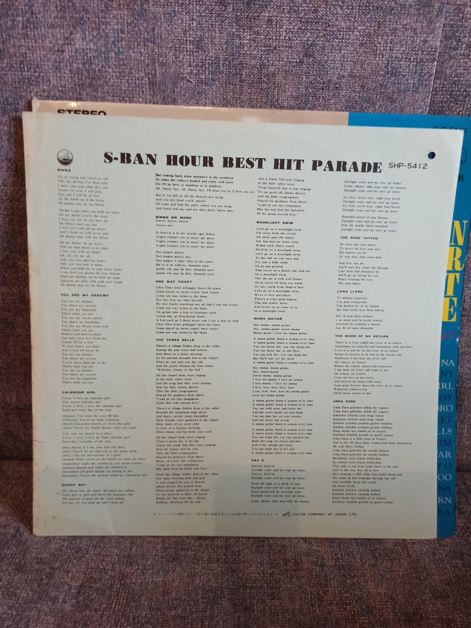  Много винила дополнение