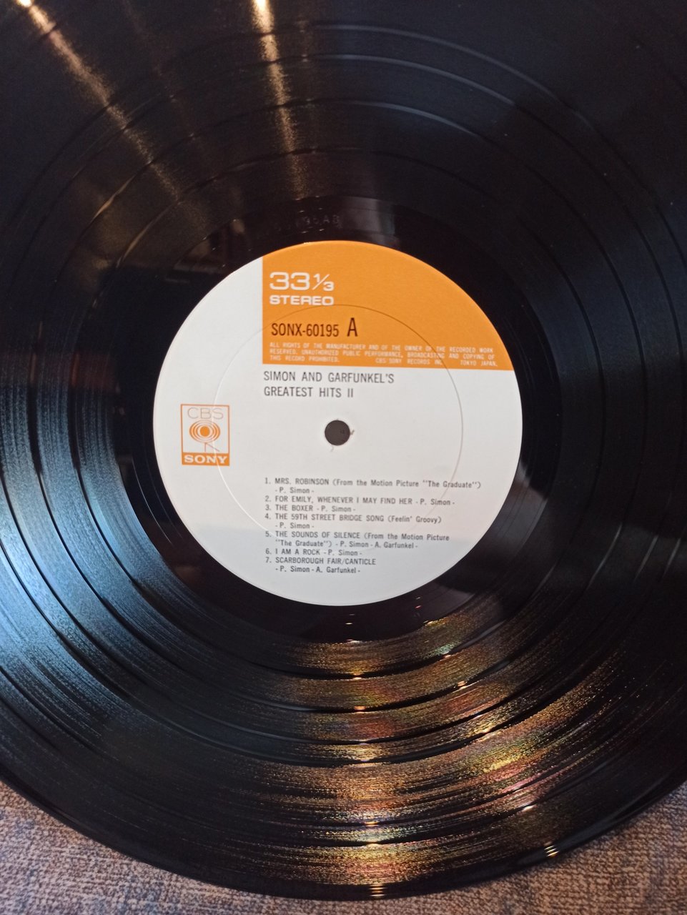  Много винила дополнение