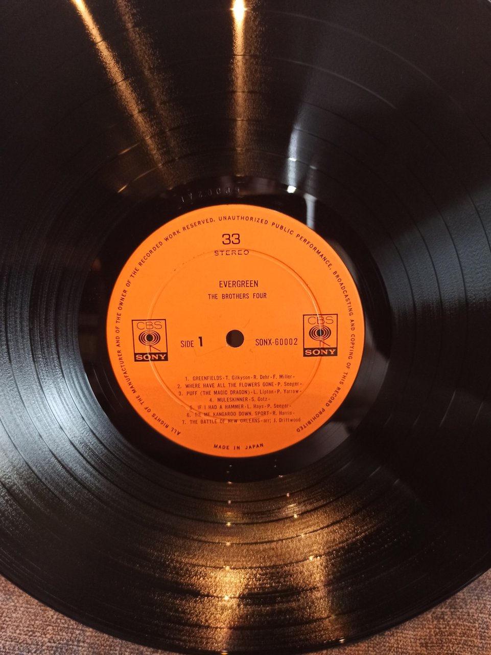  Много винила дополнение