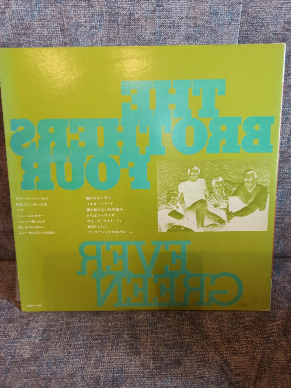  Много винила дополнение